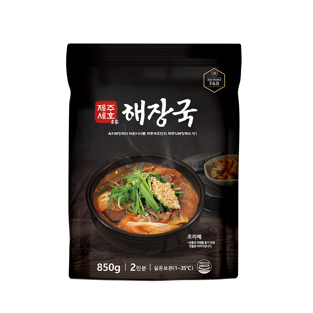 [제주세호] 해장국850g : 제주모음집