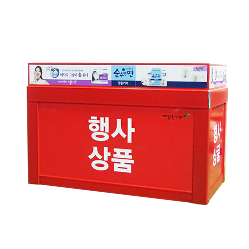 프리미엄 고급 매대 SM-802 / 화장품진열대 / 상품진열대 / 중앙집기 : 아이앤디킨텍스 진열집기
