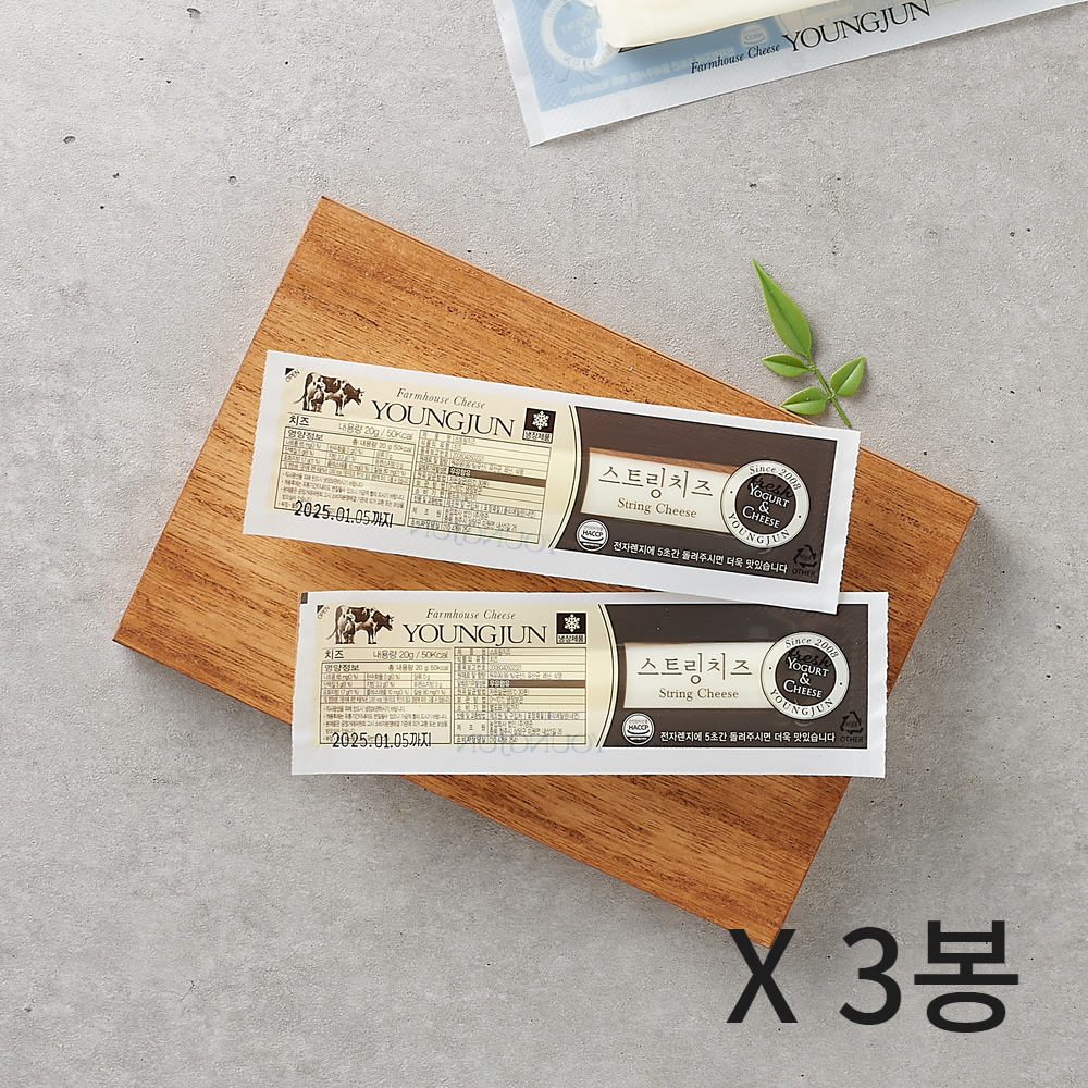 [네이버단독구성]영준목장 수제 스트링치즈 3봉 (20gx21개) 10% : 영준목장