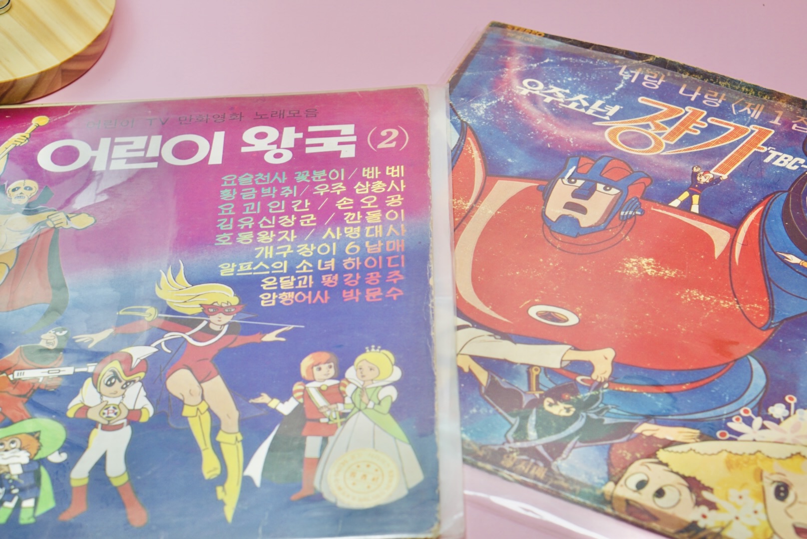 우주소년 장가 주제곡 LP 어린이왕국 LP 음반 2개세트 : 꼬마눈사람