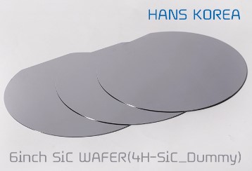 중국산 6 인치 SiC 웨이퍼 150mm SiC Wafer 5매 : 한스엠알오