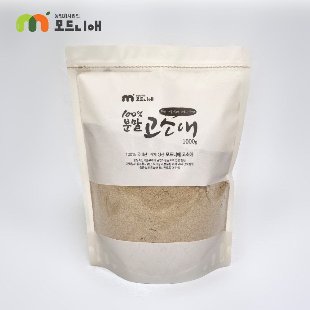 대용량 고소애분말 1kg 1봉 고단백 파우더 천연 프로틴 가루 단백질 보충 암환자 식단 : 모드니애곤충농장