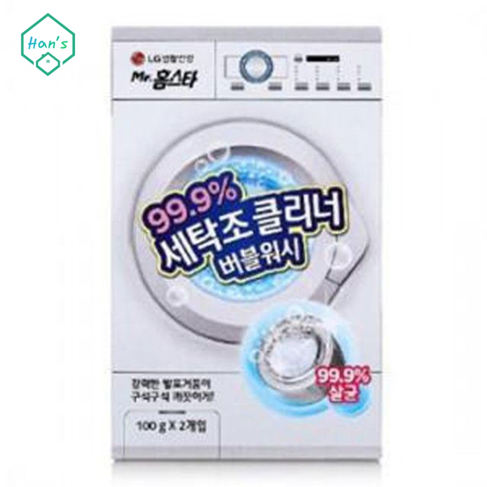 워시 버블 세탁 조 100 gx2포 시분말 용품 생활 청소 기 세정제 : 에이치에스칠몰