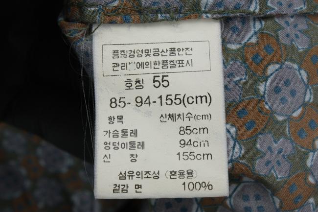(G.BOTTICELLI)지보티첼리 가슴주름 라운드 블라우스(85) : 빈티지 코코