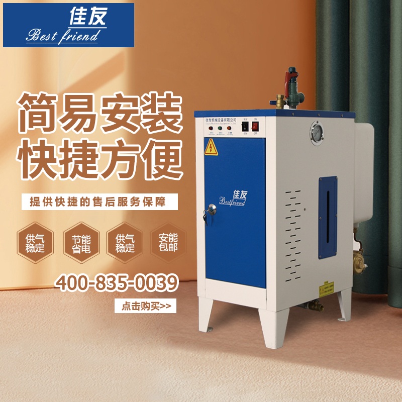 증기 발생기 스팀 습식 전자동220v 가열 사우나 다림질 3kw 의류 전기 시멘트 보일러 : 소담직꾸3