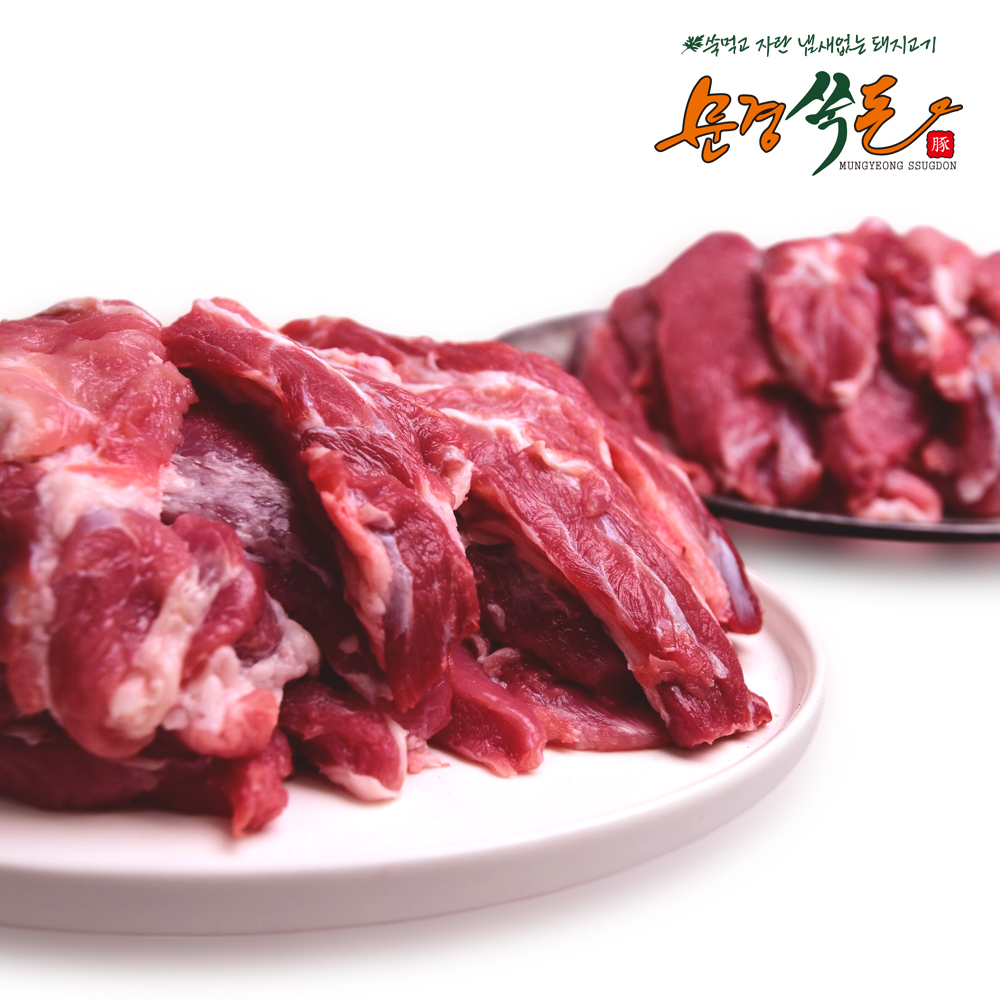 문경쑥돈 뒷고기모듬 1+등급 잡육 찌개용 한돈 냉장2kg : 문경쑥돈