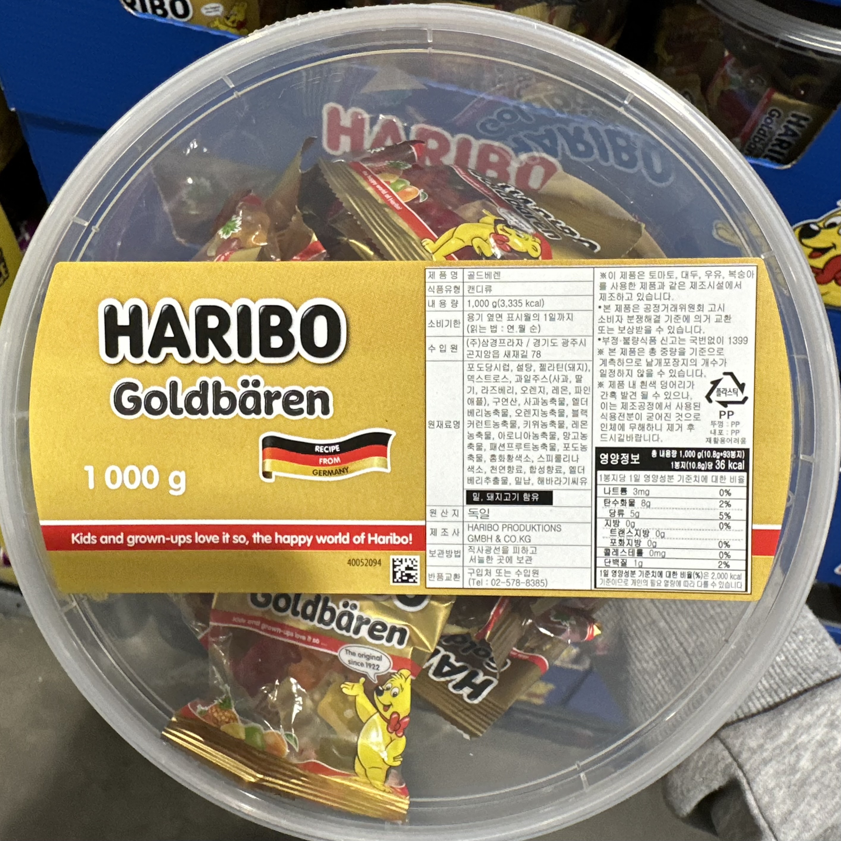 코스트코 하리보 골드베렌 과일맛 젤리 1KG(10.8G x 93봉지) 소포장묶음 탕비실용 : 올코코