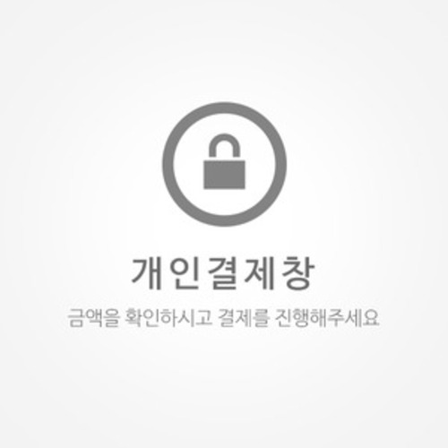 결제 페이즈 : 려독컴퓨터