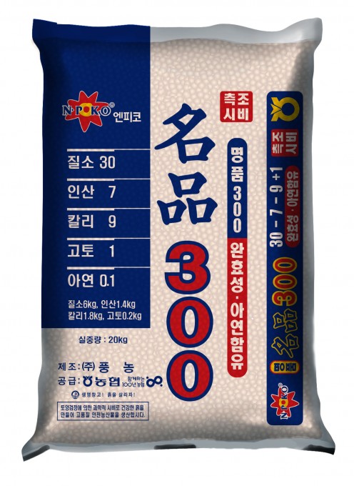 풍농비료 명품300 완효성 속효성비료 : 모소바이오
