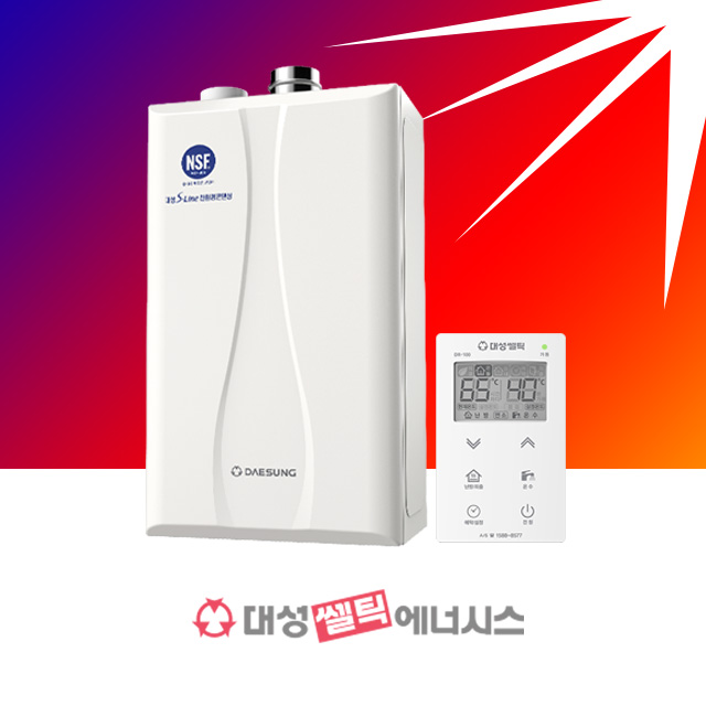 대성보일러 대성쎌틱 도시가스 설치 교체 친환경 콘덴싱 DNC 15K 서울경기인천 4마트 : 4마트 린나이 경동 보일러
