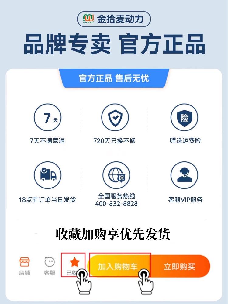 화물 트럭 점프스타터 밧데리 긴급시동 보조 배터리 : 팔공컴퍼니