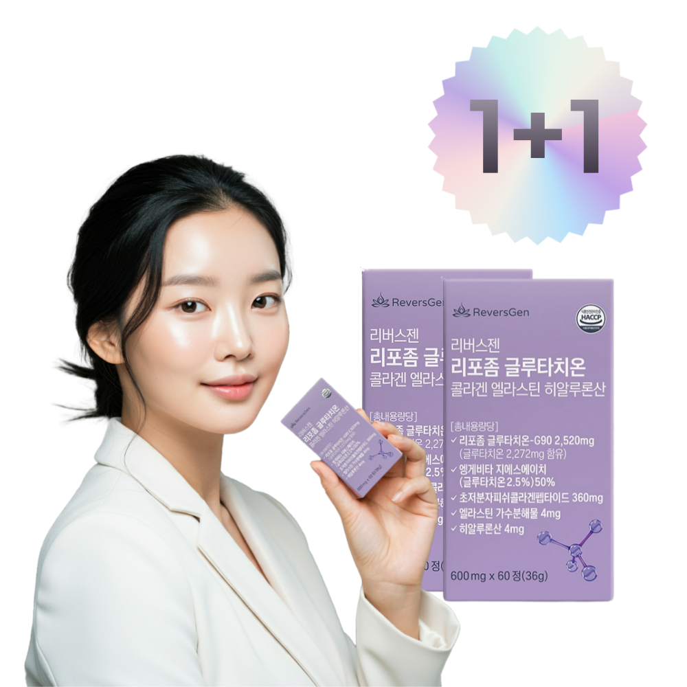 리포솜 글루타치온 효능 효과 리포즘 리포존 인지질코팅 글로타치온 60정, 2개 : 리버스젠
