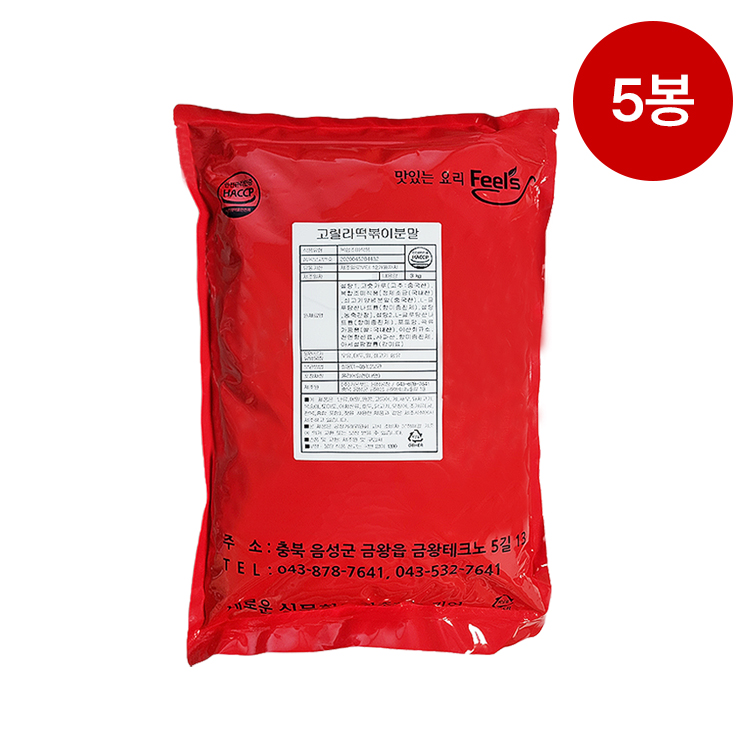 (박스)고릴라떡볶이소스-분말 3kg X 5봉 : 레드테이블