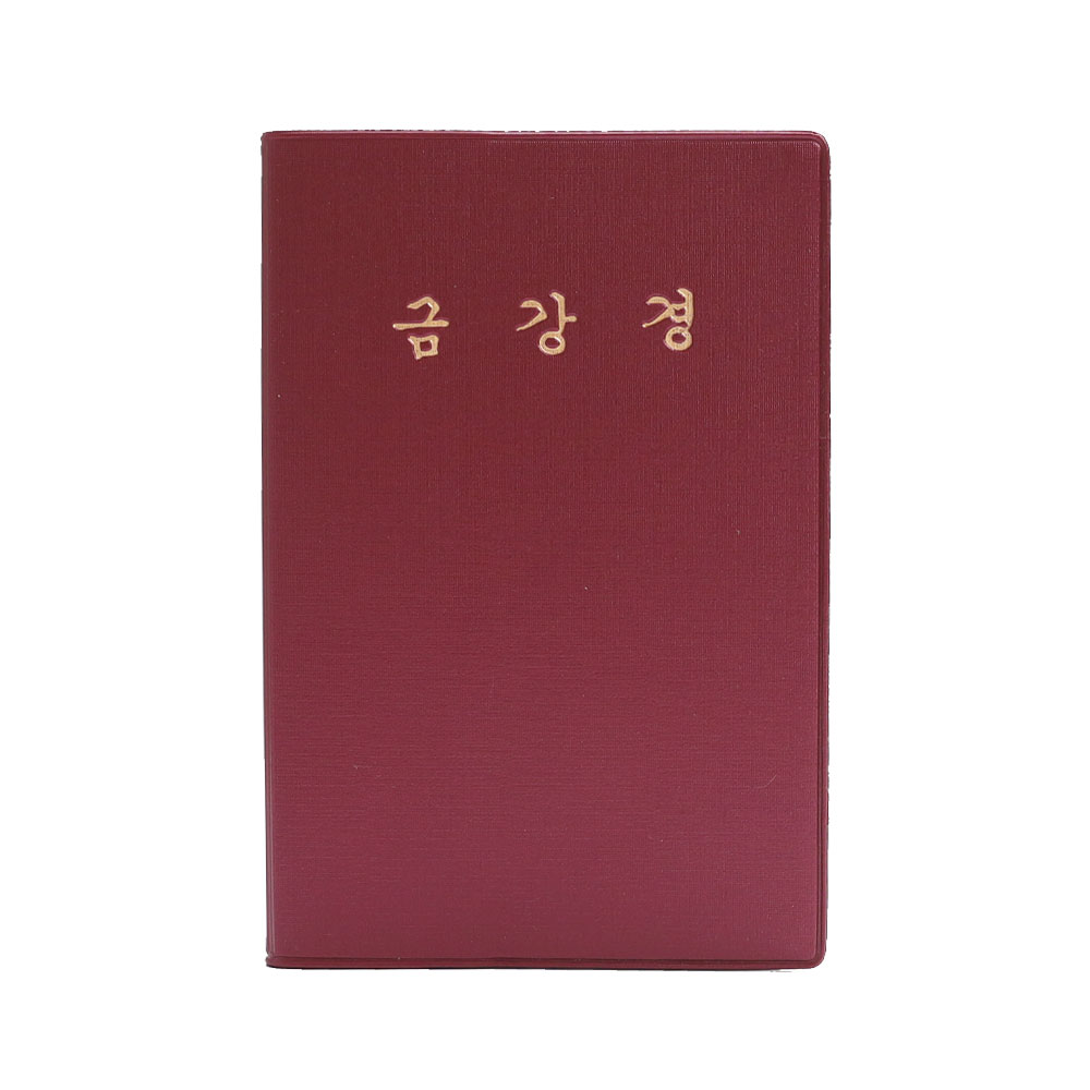 미니 불자수첩 5종 택1 금강경 예불천수경 관세음보살보문품 불교 불자 신도 불교서적 : 비비제이스토어