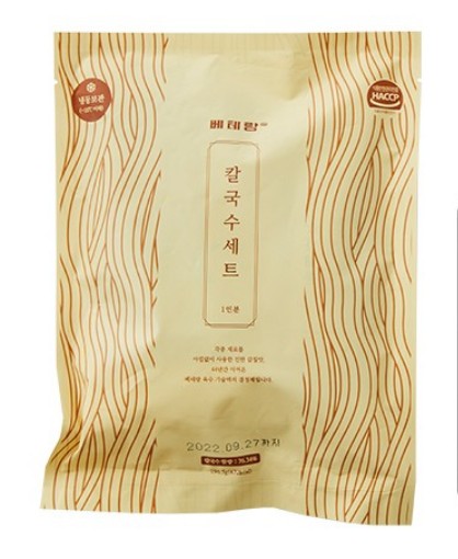 베테랑칼국수