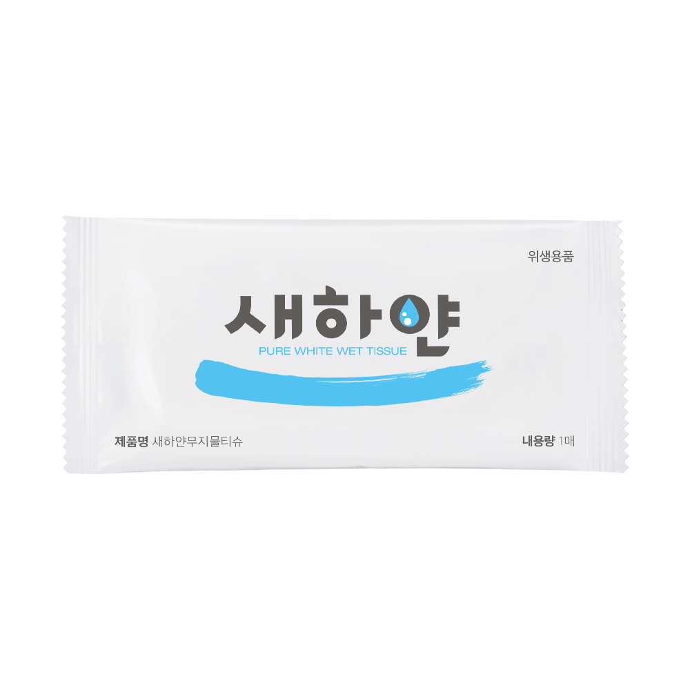 업소용물티슈 그린위생산업 모음전 일회용 무지 덕용 개별포장 물티슈 : 그린위생산업