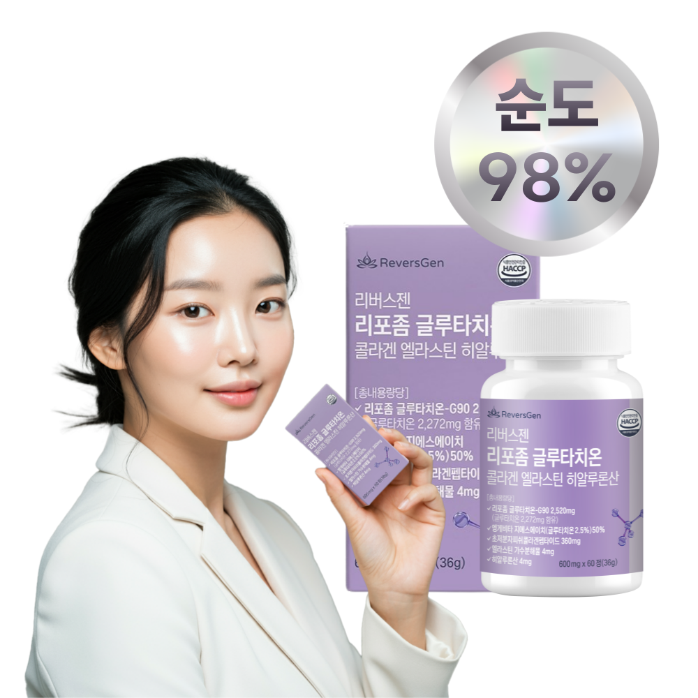 리포솜 글루타치온 효능 효과 리포즘 리포존 인지질코팅 글로타치온 60정, 1개 : 리버스젠