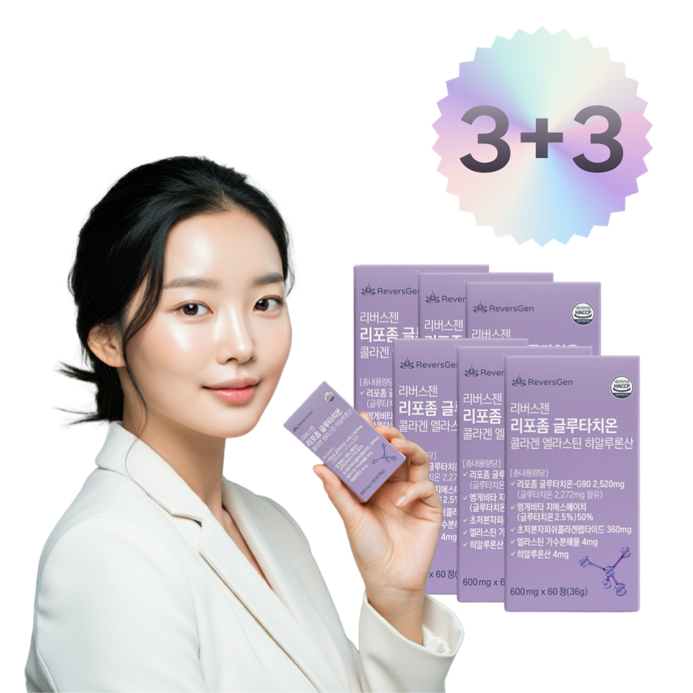 리포솜 글루타치온 효능 효과 리포즘 리포존 인지질코팅 글로타치온 60정, 6개 : 리버스젠