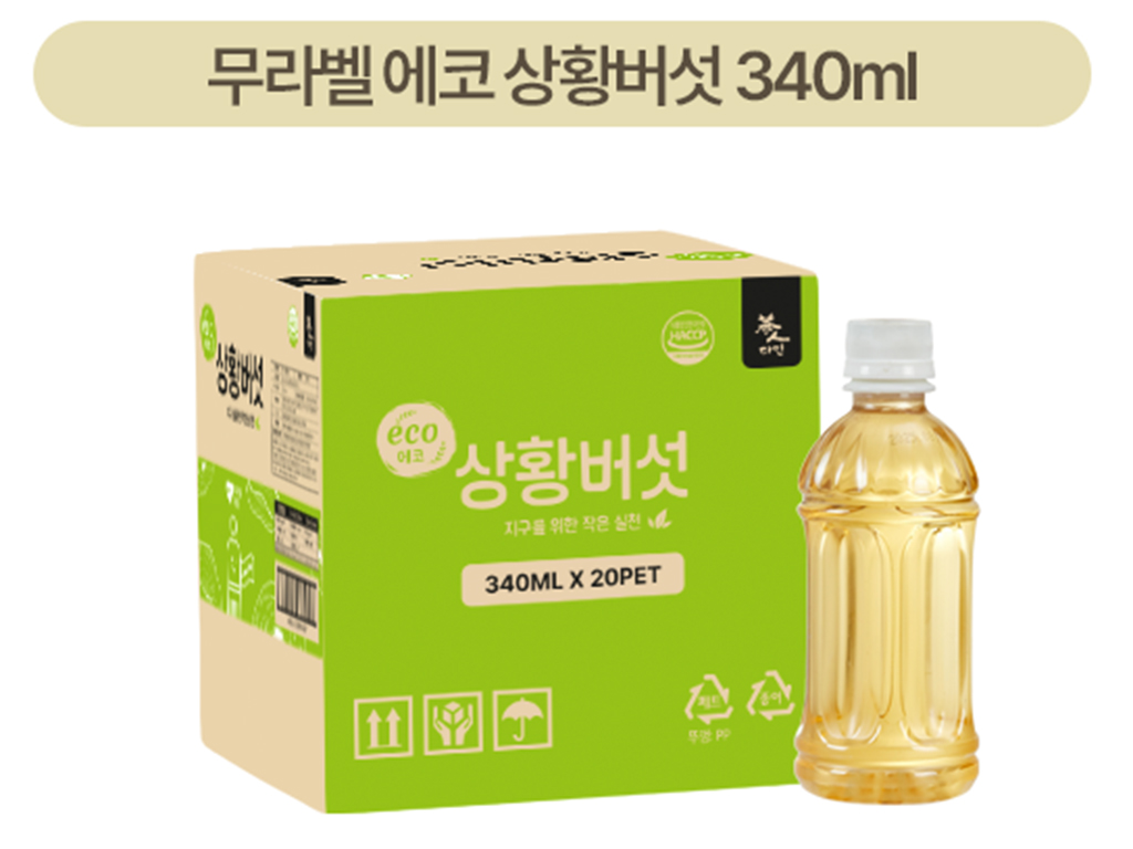 무라벨 에코 여주차 : 주식회사 다인생활건강