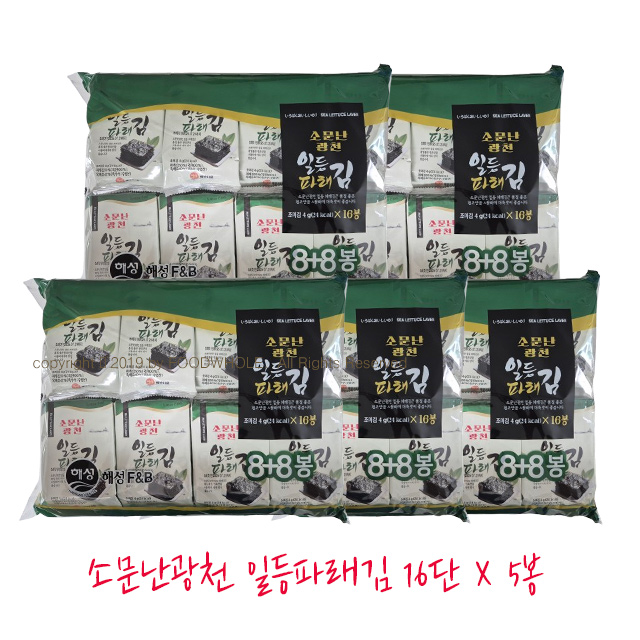 소문난 광천 일등파래김 / 들기름 재래김 4g X 16단 X 5봉 : 푸드홀마켓