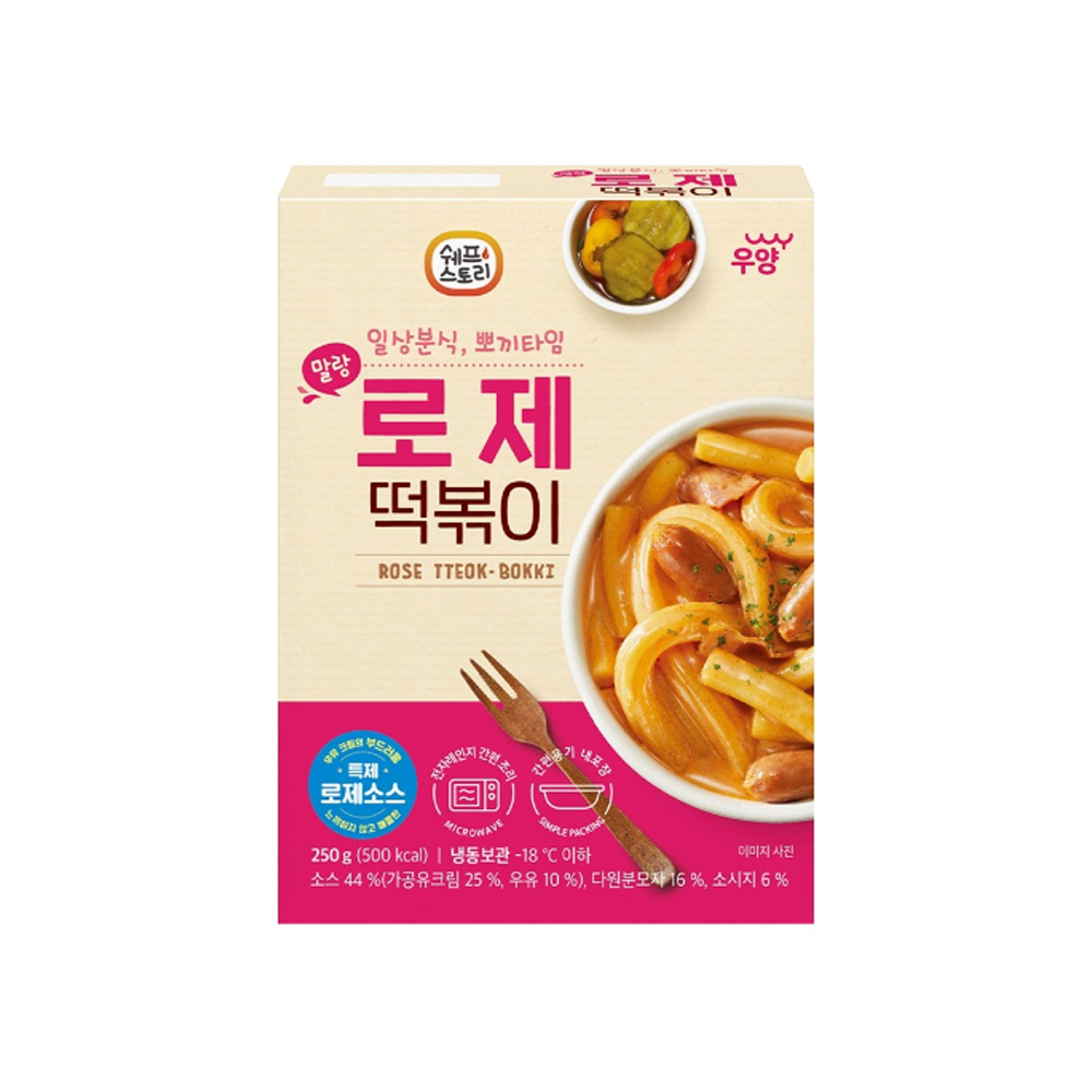 쉐프스토리 말랑 로제떡볶이 즉석간편조리 250g x 1개 : 블리스원샵