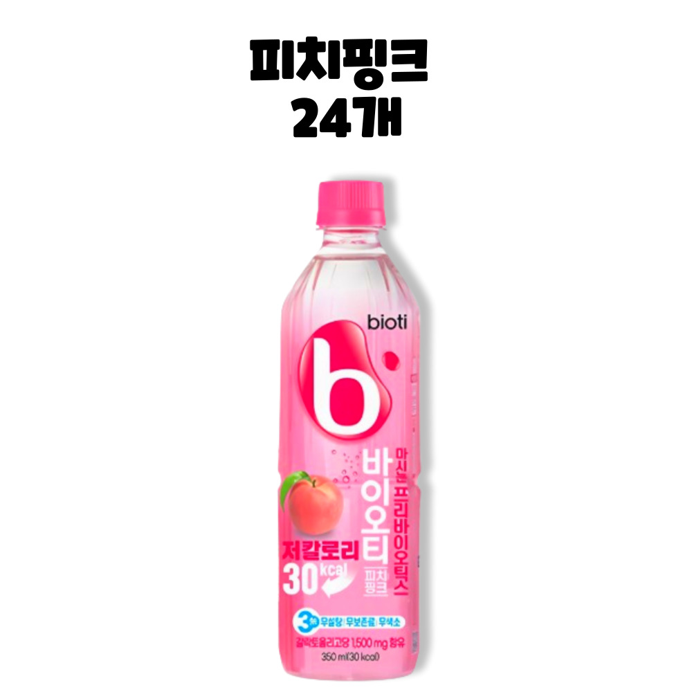 바이오티 프리바이오틱스 애플소다 피치핑크 350ml 24개 2박스 48개 : RED BAND