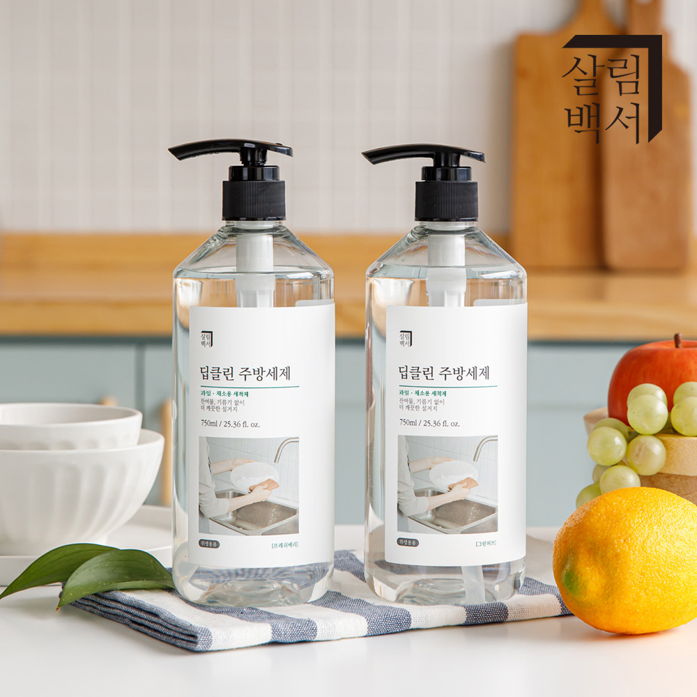 살림백서 딥클린 주방세제 750ml 3개입 설거지 대용량 그린허브향 : 살림백서