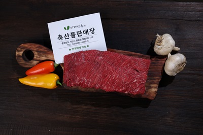 1++1+한우 불고기,양지세트 : 미래식품 축산물판매장