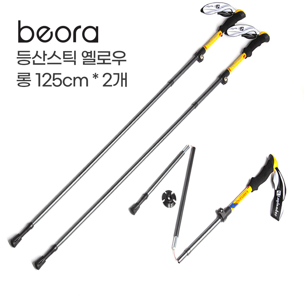 베오라 초경량 접이식 등산스틱 두랄루민 노르딕워킹 폴대 : 베오라