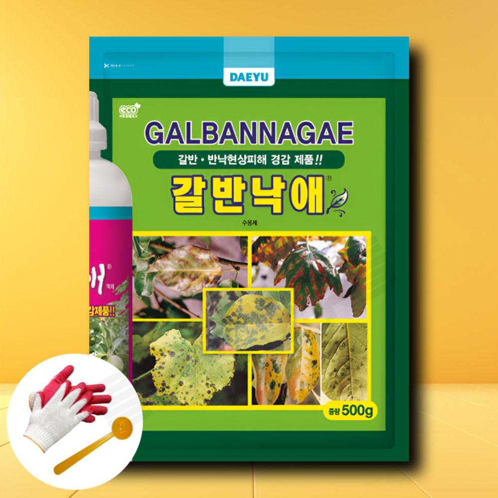 대유 갈반낙애 500g 수용제 갈색무늬 점무늬낙엽 현상 피해 감소 수세회복 광합성 증대 : 들판의농부들