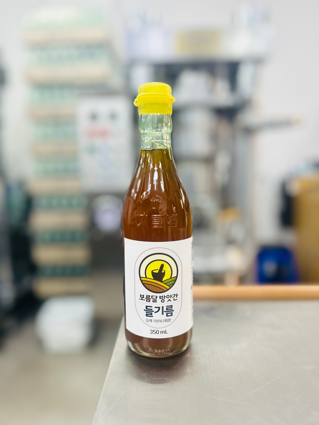 들기름 : 보름달방앗간