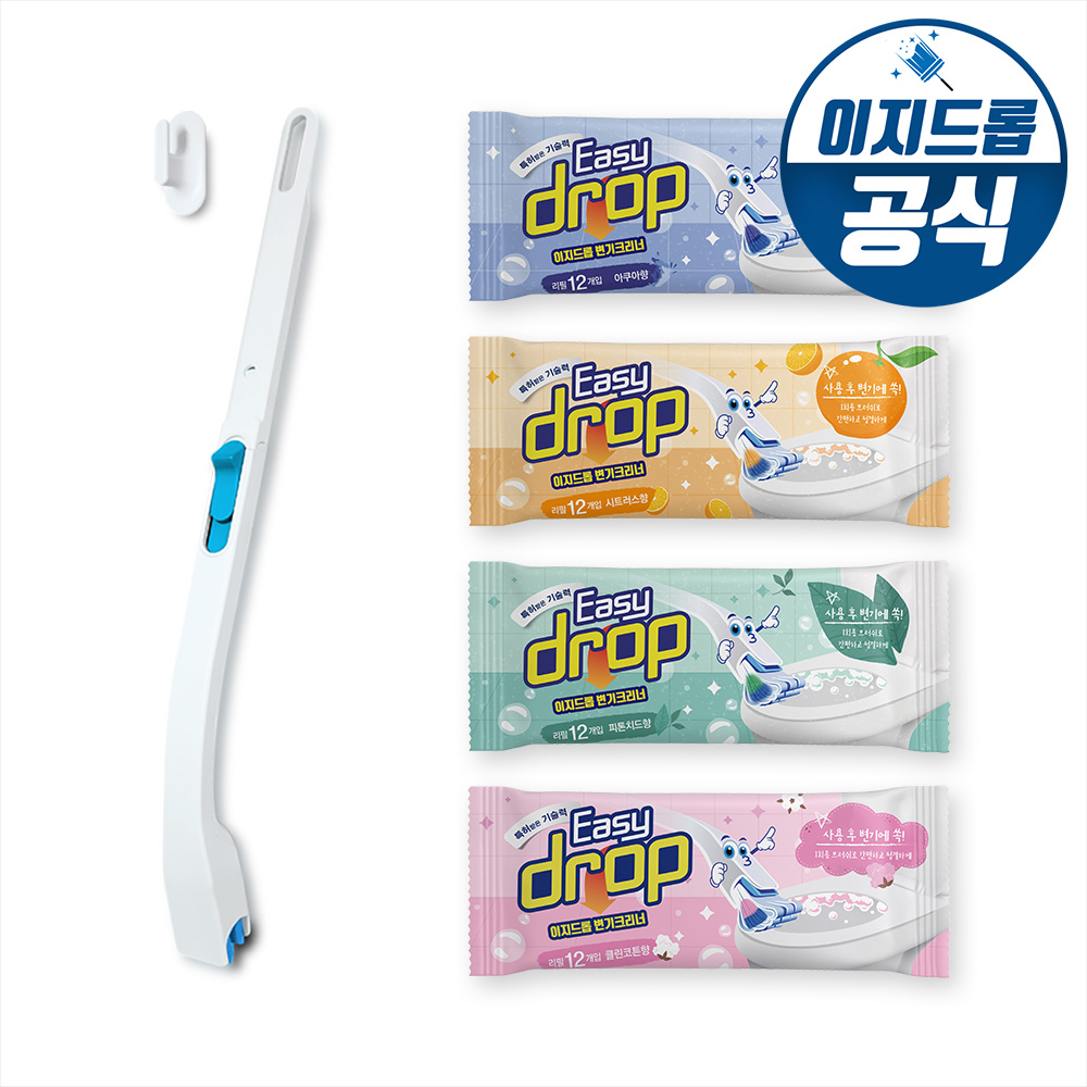 [시즌3] 이지드롭 변기크리너 신형핸들1개+걸이1개+리필 1팩(향선택) 변기솔 욕실청소 일회용 : 이지드롭