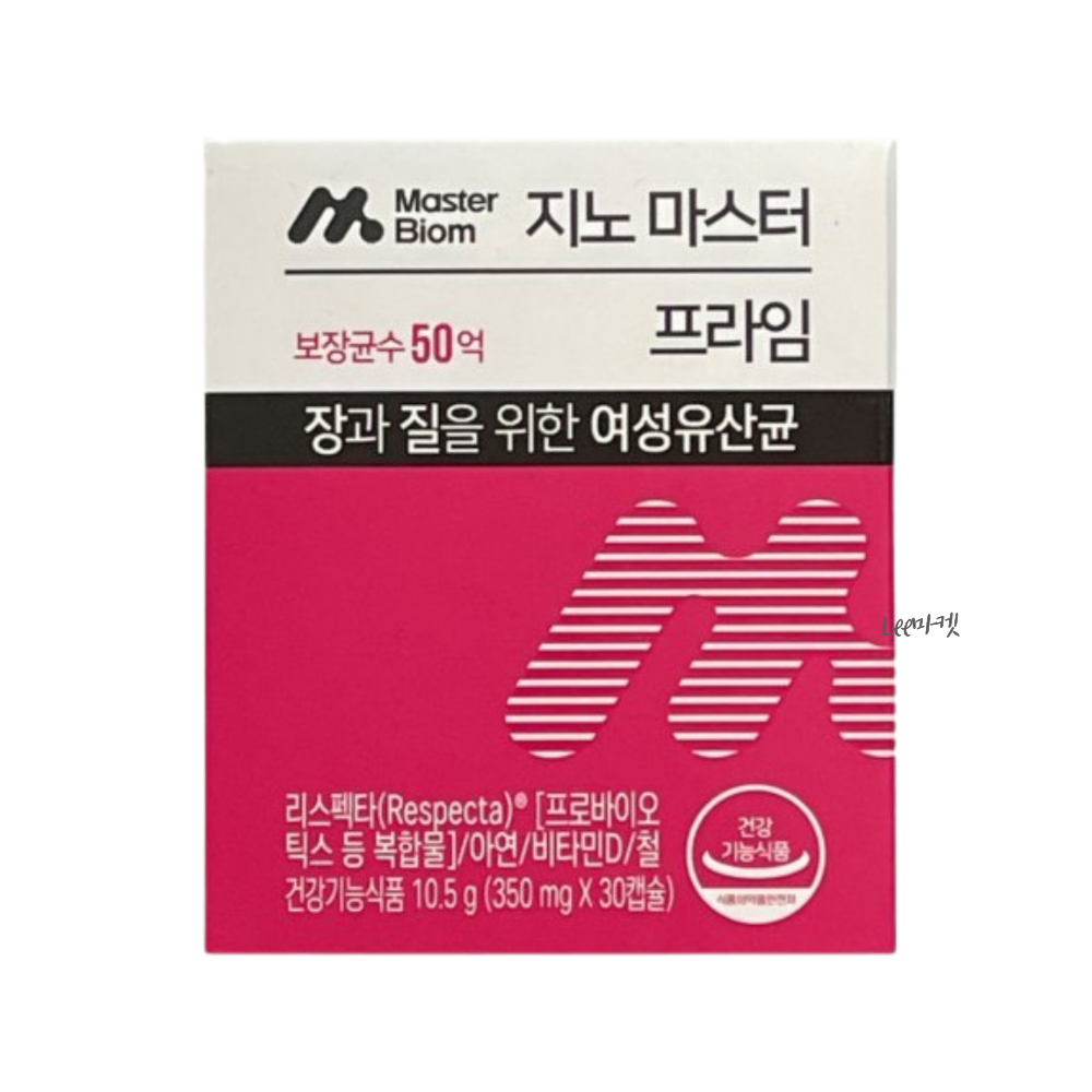 리스펙타질유산균 지노마스터 프라임 10개월분 : Lee마켓