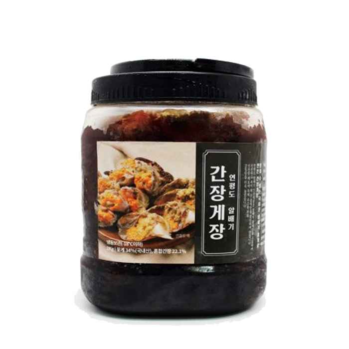 연평도 알배기 암꽃게 간장게장 2kg(3미) : 하니 스토어