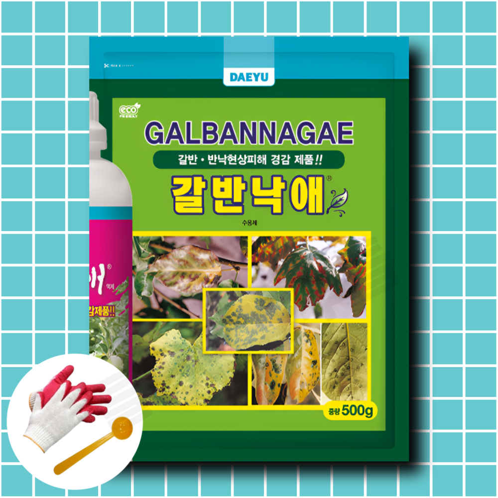 대유 갈반낙애 500g 수용제 갈색무늬 점무늬낙엽 현상 피해 감소 수세회복 광합성 증대 : 들판의농부들
