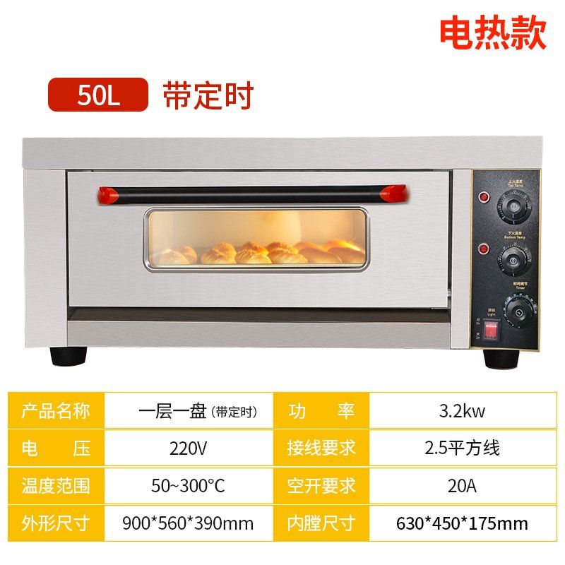 피자 제빵 오븐기 베이킹 2단 쿠킹 가정용 업소용 데크오븐 오븐 생선 : 밤빛잡화점