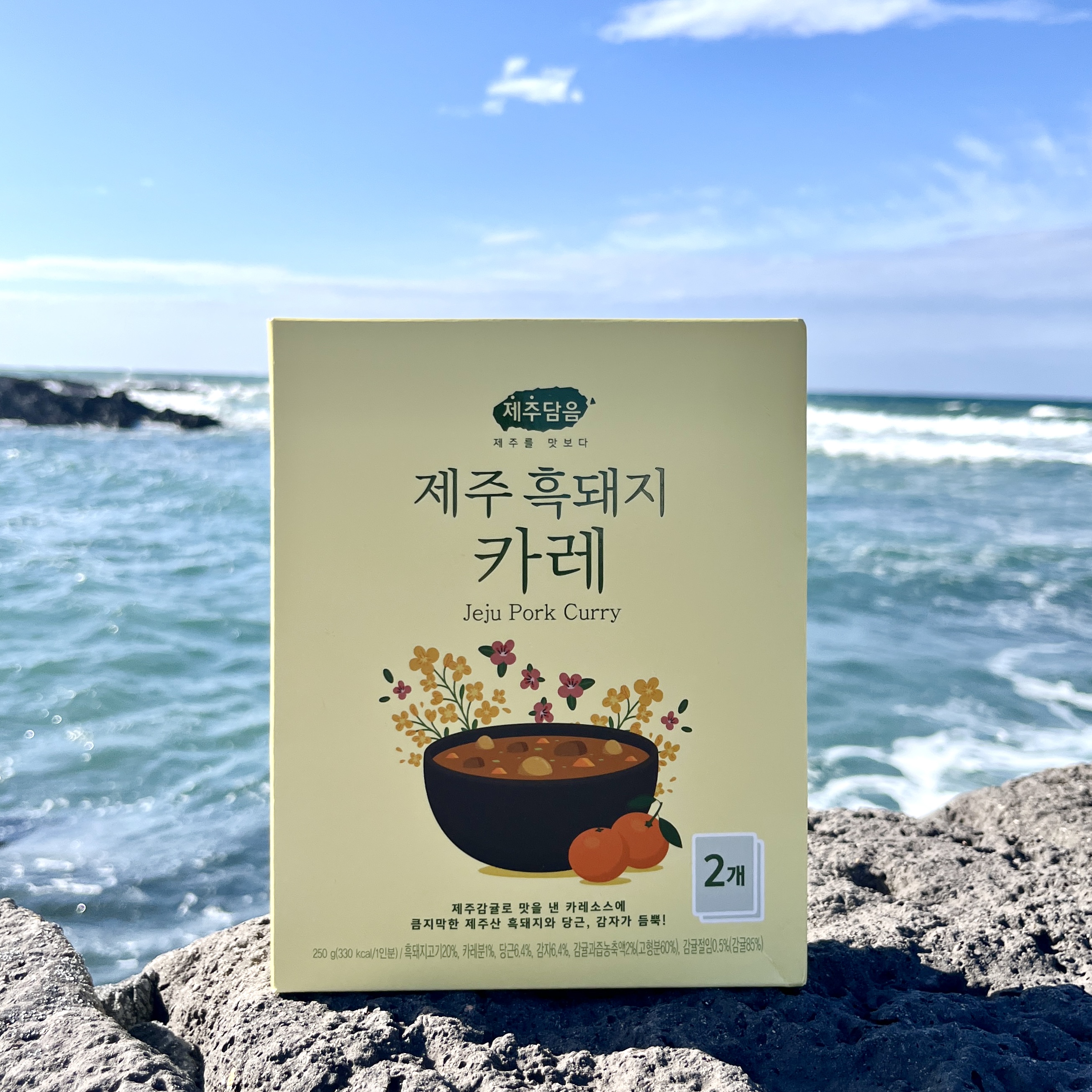 제주담음 흑돼지 감귤 카레2제주여행선물 간편식 든든한 한끼식사 : 썸제주