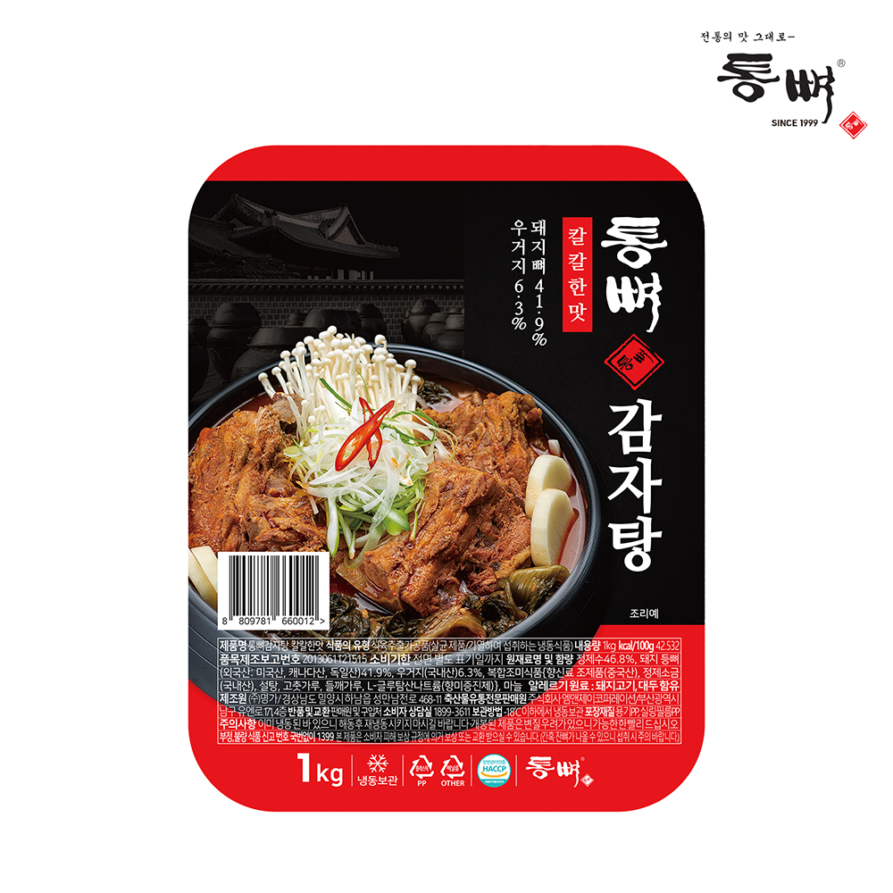 [국물요리 베스트] 통뼈감자탕 - 뼈해장국 그대로 든든한 한끼 칼칼한맛, 1kg, 2개 : 통뼈몰.