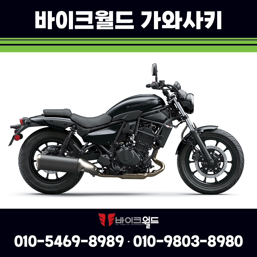 [가와사키] 2024 엘리미네이터 BLACK 어반크루저 ELIMINATOR 500 가와사키 KAWASAKI : 바이크월드 스토어