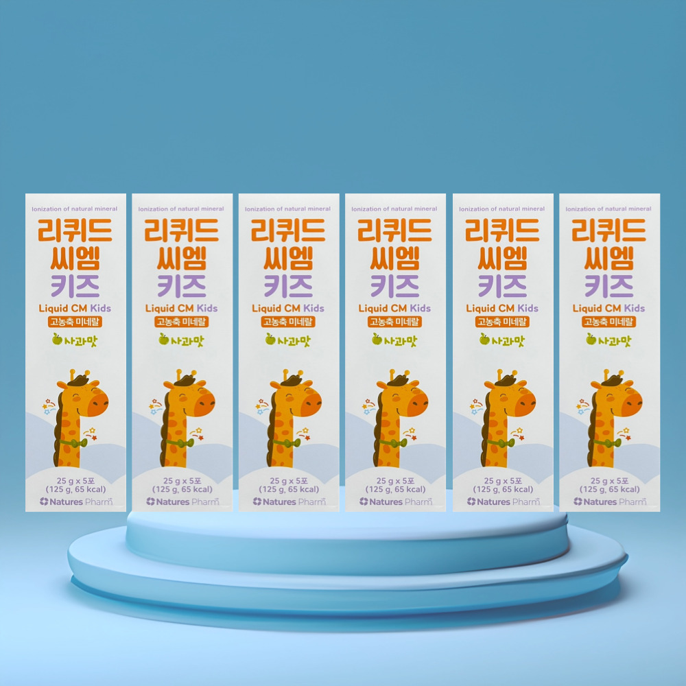 리퀴드씨엠키즈 미네랄 영양제 25g x 30포 : 바이모라