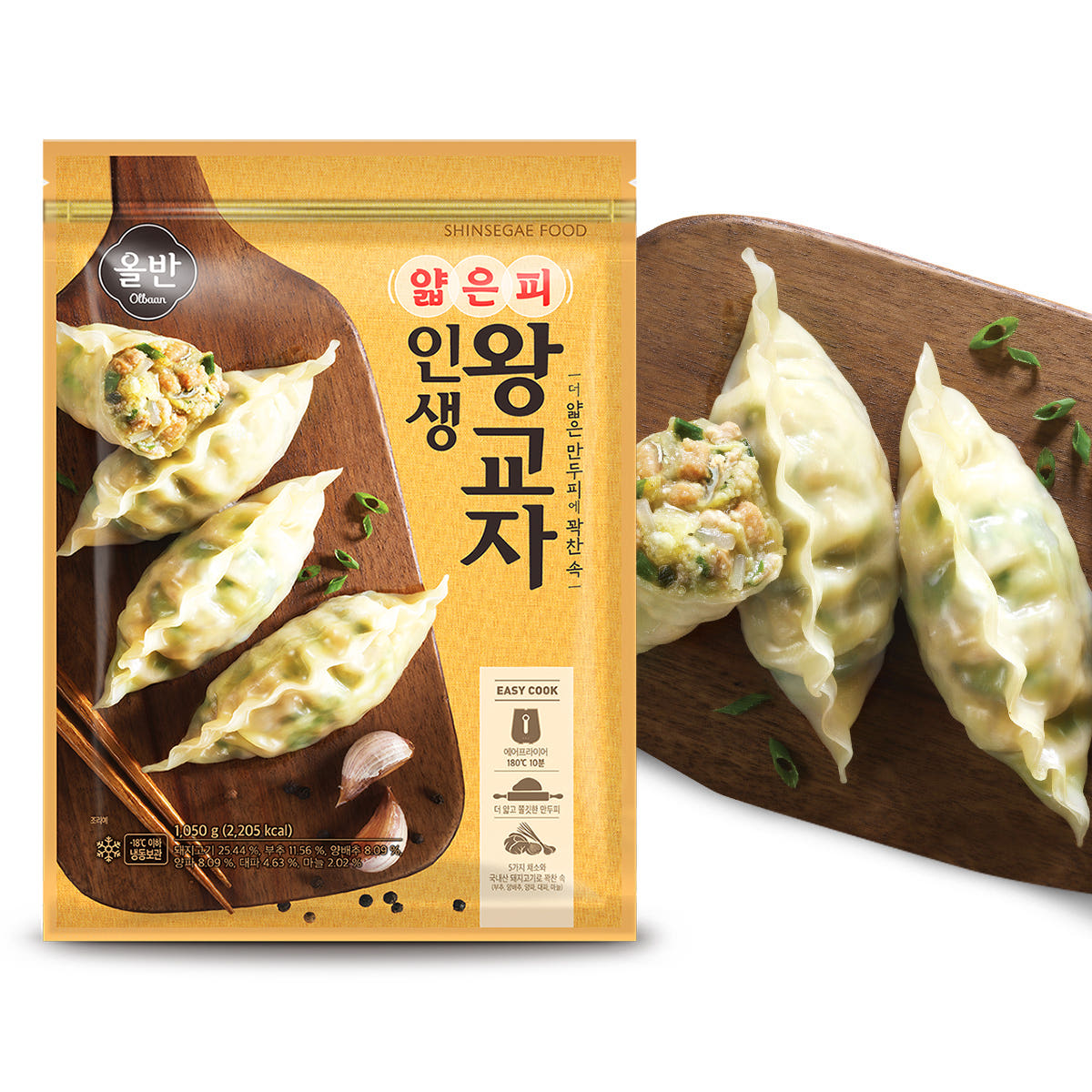 신세계푸드 올반 얇은피 인생 왕교자 1,050g 1개 만두 간식 야식 안주 : 신세계푸드 본사직영몰