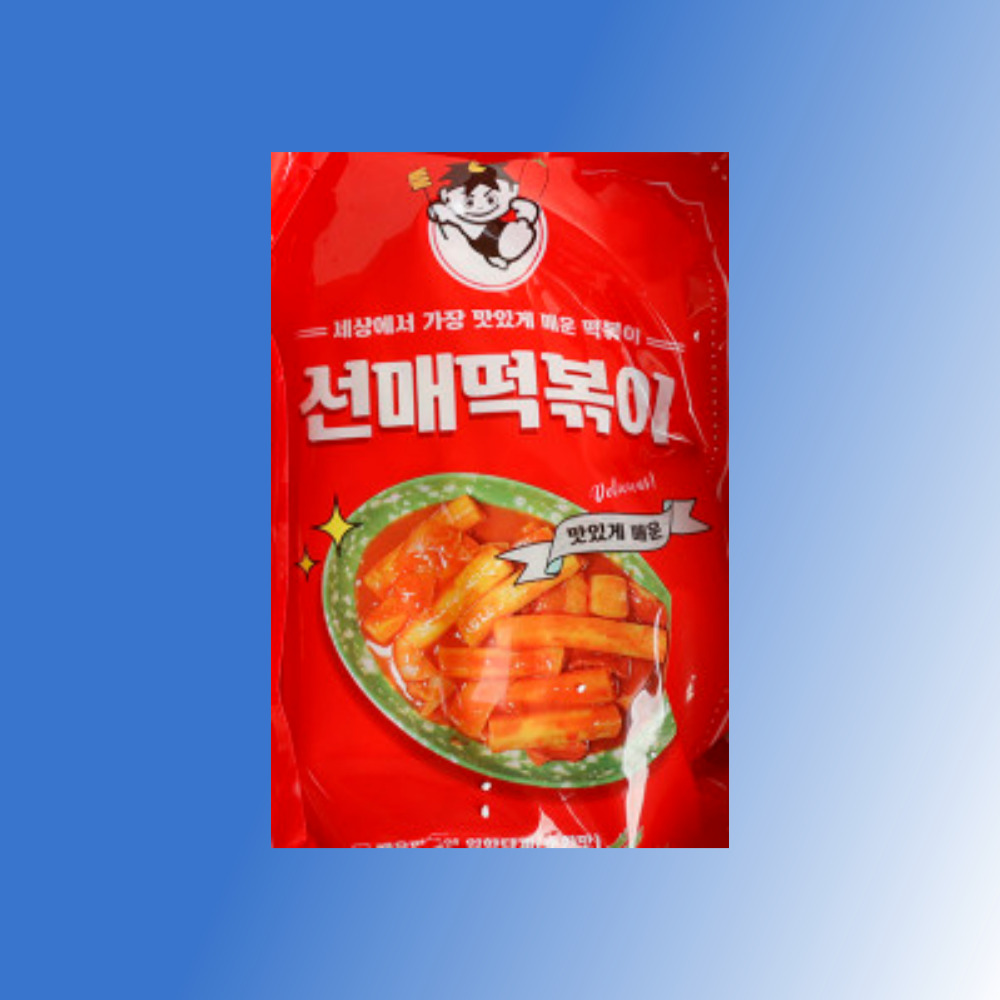 선매떡볶이 선릉역 옛날 떡볶이 매운맛 선매 떡볶이 1+1 : 오직트렌드