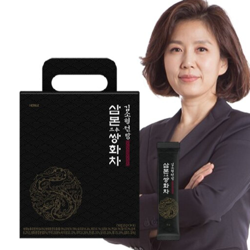스테비아 쌍화차 재료 한의원 한의사 김소형 한잔 다방 쌍화 쌍화차효능 검색 김소영 전통찻집 : 위니플러스
