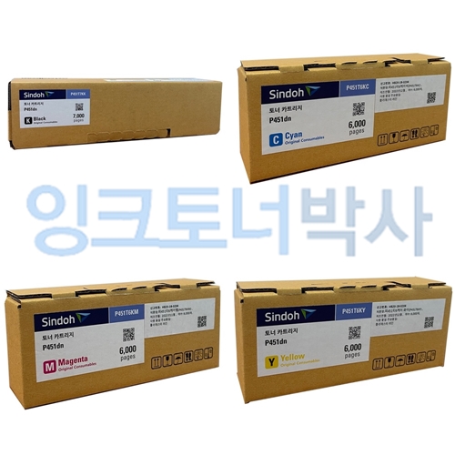 신도리코 P451T7KK P451T6KC KM KY 4색 세트 정품토너 P451DN : 잉크토너박사