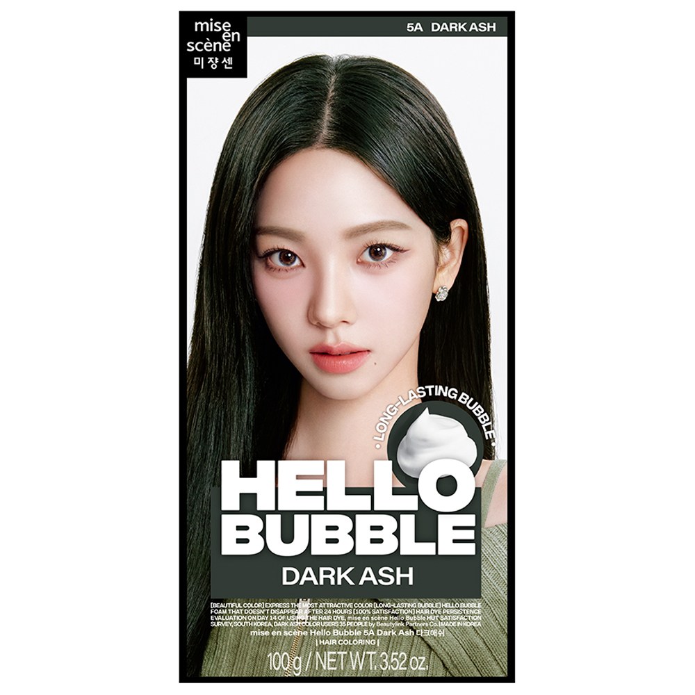 미쟝센 헬로버블 염색제 5A 다크애쉬 그레이 1개 : BlingBlitz