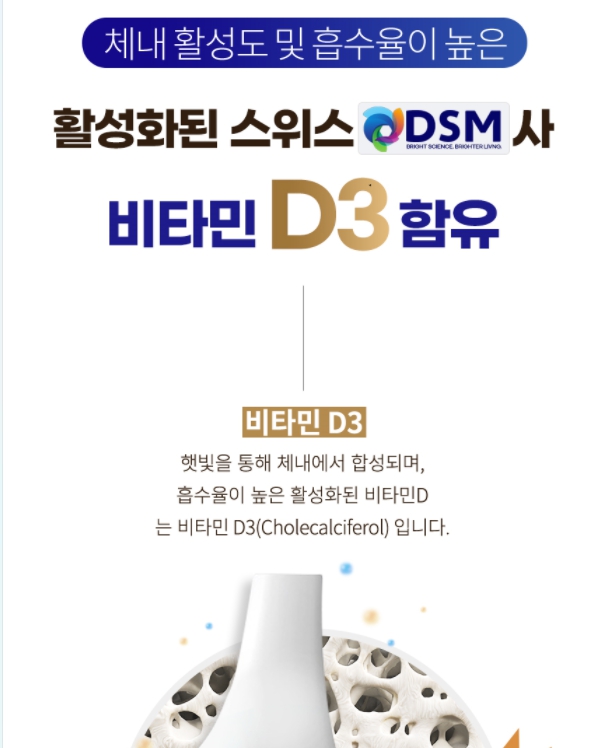 시니케어 블루상어연골 100%호주산 칼슘 마그네슘 비타민D 825mgx60캡슐(1개월) : 튜블리