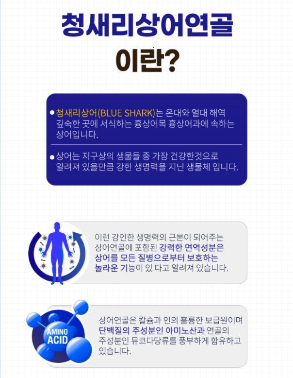 시니케어 블루상어연골 100%호주산 칼슘 마그네슘 비타민D 825mgx60캡슐(1개월) : 튜블리