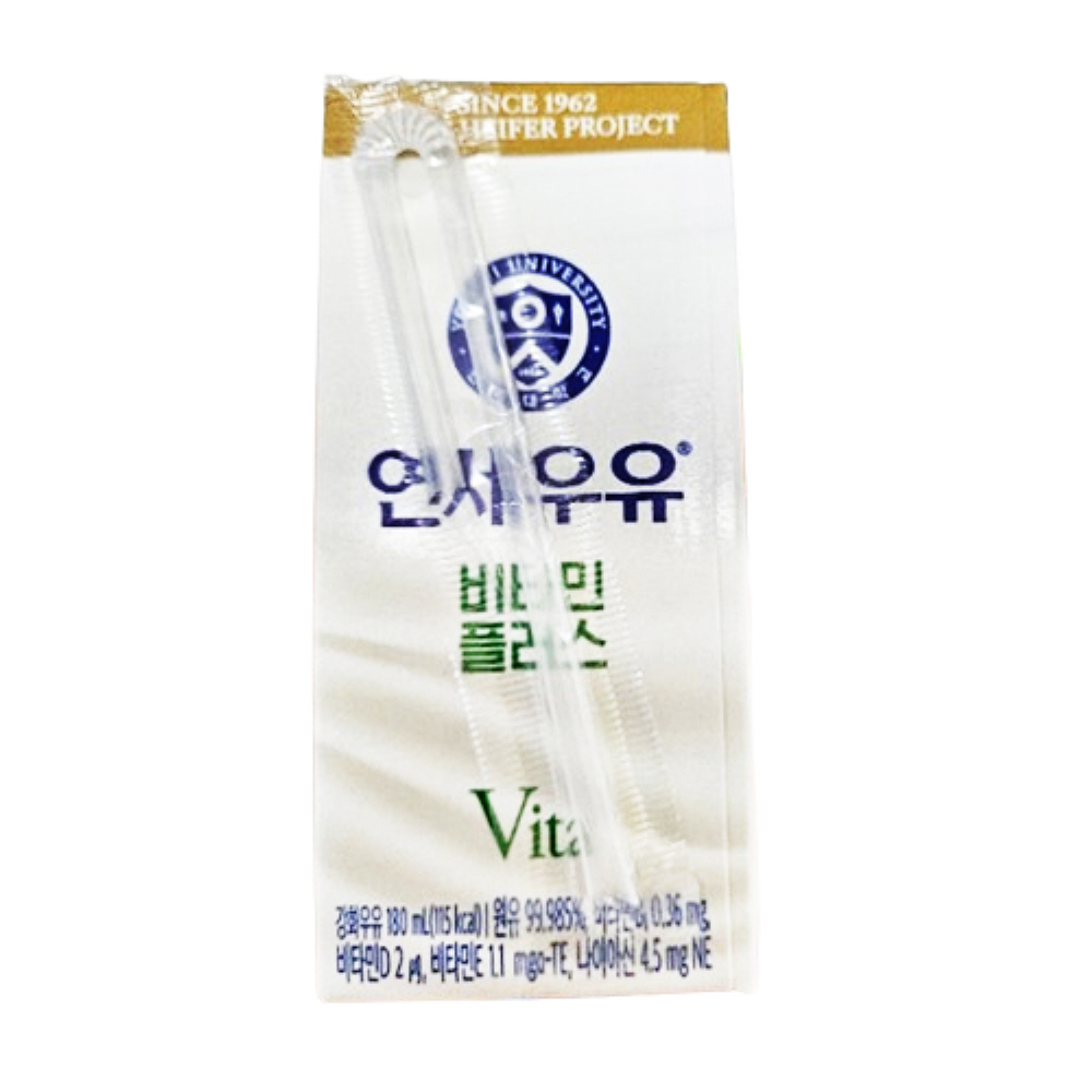 연세우유 비타민 플러스 180ml 24개 : 지금여기서클릭