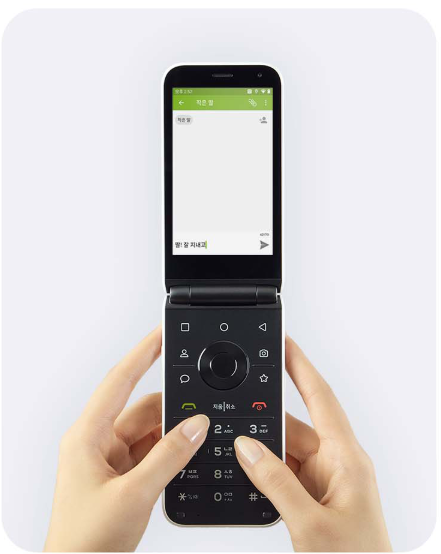 국내 유일 어르신 폴더폰 스타일 폴더 (AT-M120S) 32GB (미사용 새제품) 효도폰 어르신폰 폴더폰 실버폰 학생공부폰 피쳐폰 : 알뜰한 요금 연구소