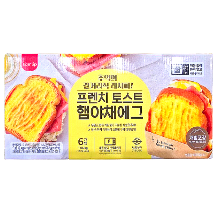 삼립 프렌치 토스트 햄 야채 에그 1.05kg : 라이프플랫폼